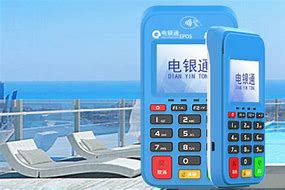 江夏公司POS机